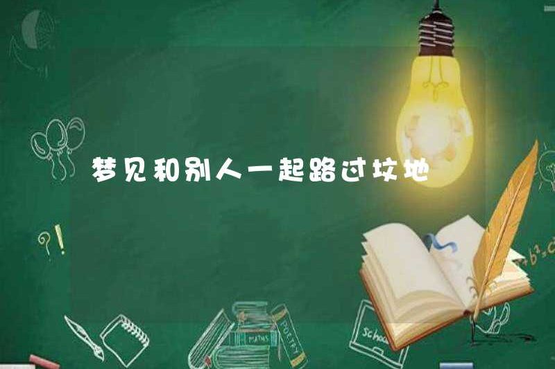 Mơ ước được đi ngang qua mộ với những người khác