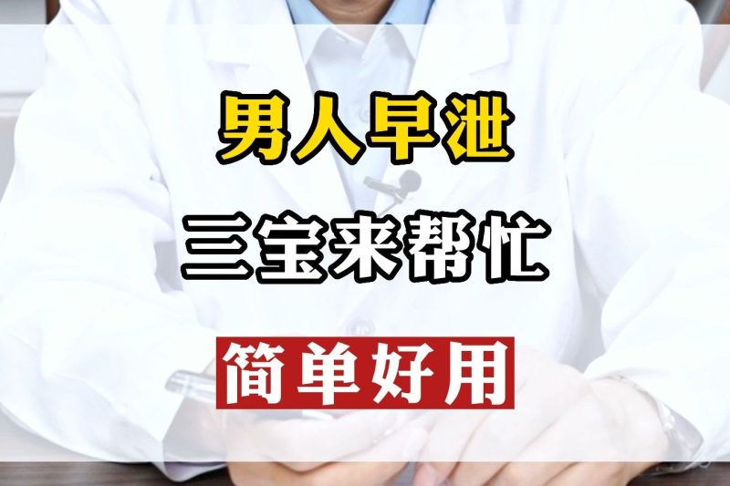 Một người đàn ông nên làm gì nếu anh ta không quan hệ tình dục? Những thực phẩm nào có thể củng cố ánh nắng của anh ấy