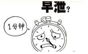 Làm thế nào để tránh xuất tinh sớm lần đầu tiên