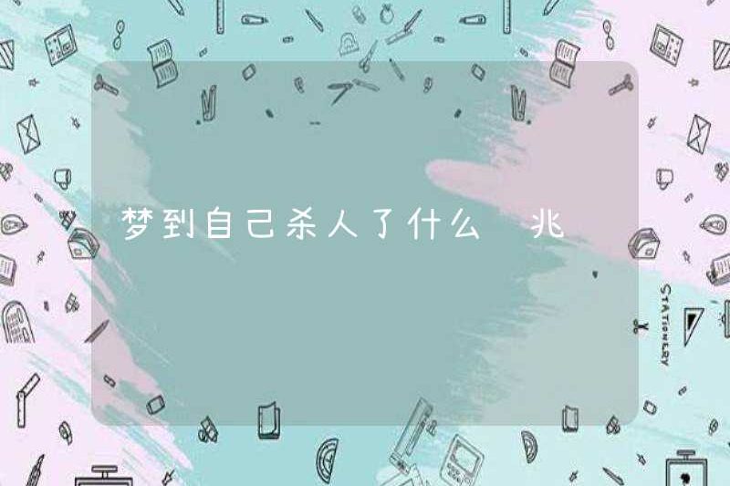 Bạn nghĩ bạn đã giết ai đó có dấu hiệu gì