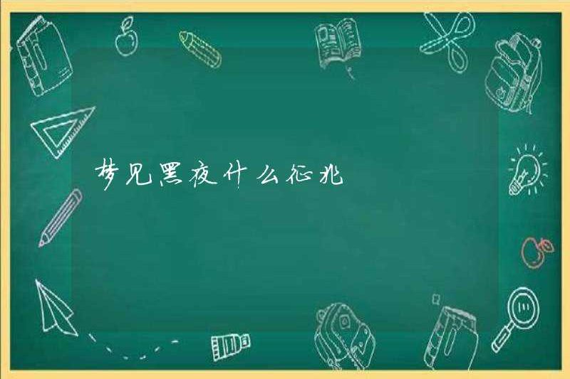 Bạn mơ thấy những dấu hiệu nào trong đêm