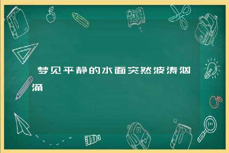 Nằm mơ thấy nước yên tĩnh đột nhiên dâng trào