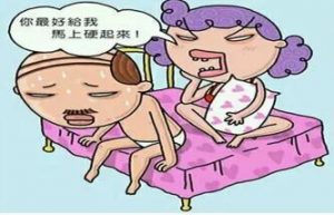 Những điểm chính để điều trị bất lực và xuất tinh sớm là gì? Tôi nên chú ý gì khi điều trị bất lực và xuất tinh sớm?