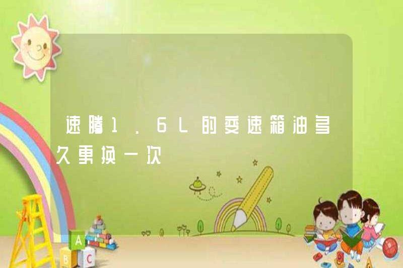 Bao lâu thì dầu hộp số của Sagitar 1.6L được thay thế?