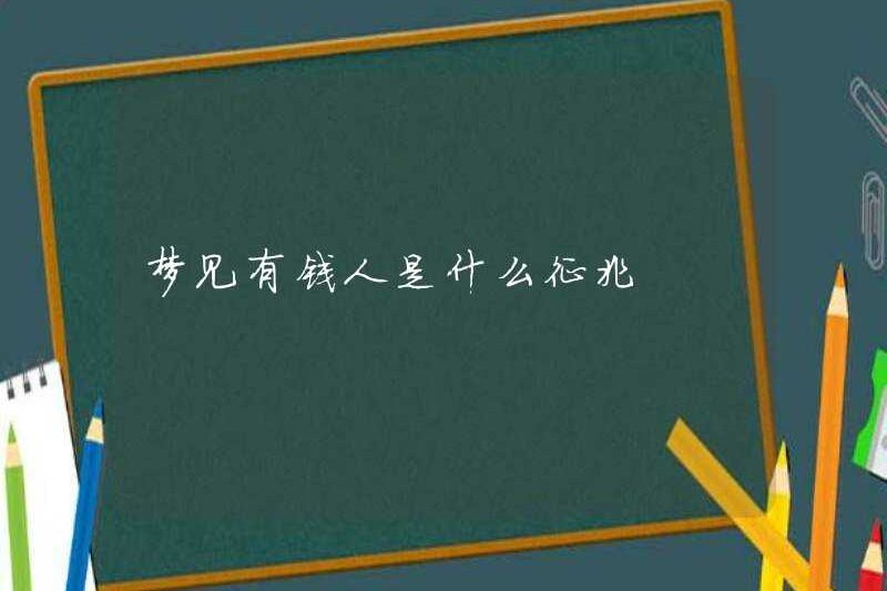 Những dấu hiệu mơ ước của những người giàu có