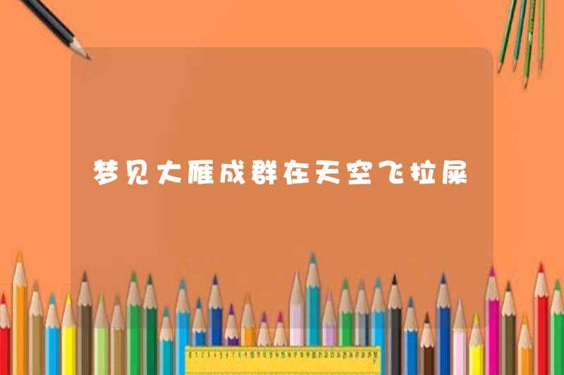 Mơ về đàn ngỗng bay trên bầu trời