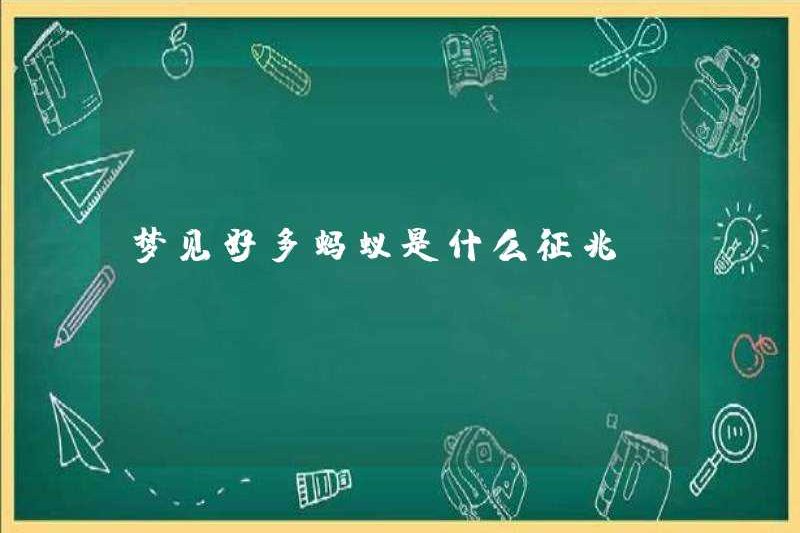 Dấu hiệu mơ ước của nhiều con kiến ​​là gì