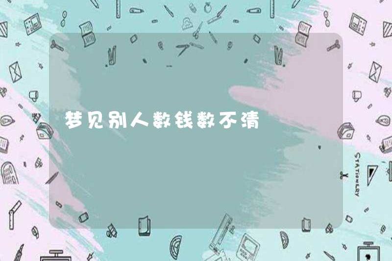 Mơ về người khác đếm tiền