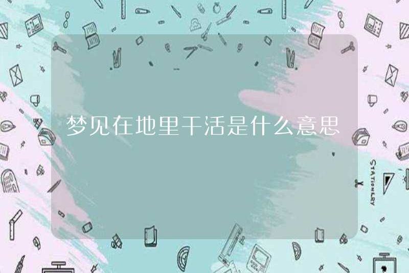 Giấc mơ làm việc trong lĩnh vực này có ý nghĩa gì