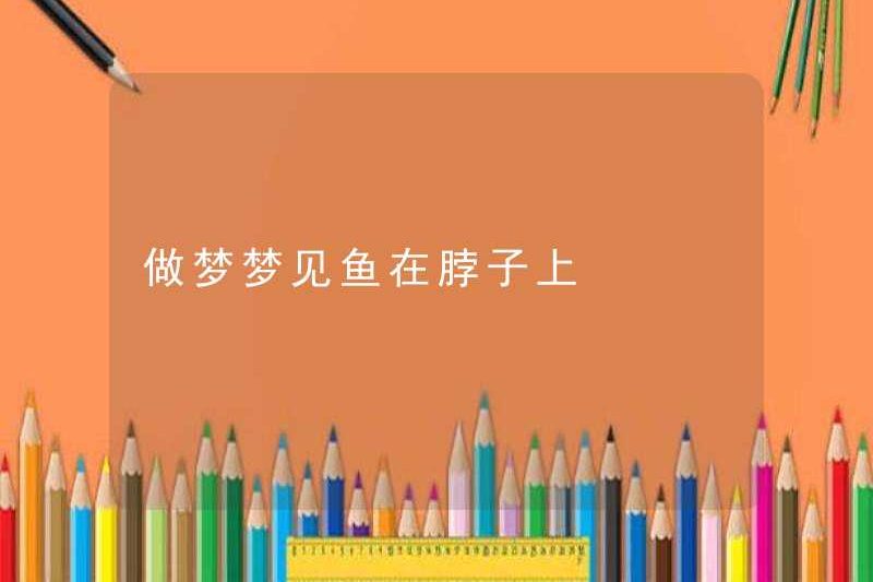 Mơ về cá trên cổ bạn