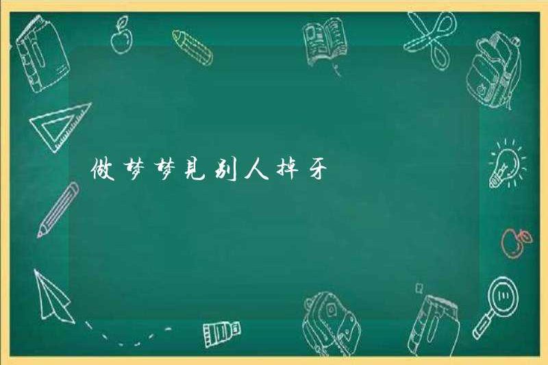 Mơ thấy ai đó mất răng