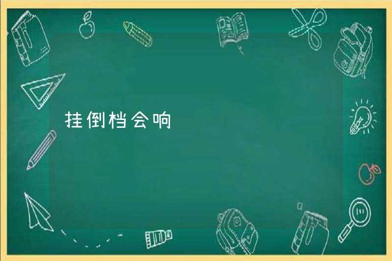 Thiết bị đảo ngược sẽ đổ chuông