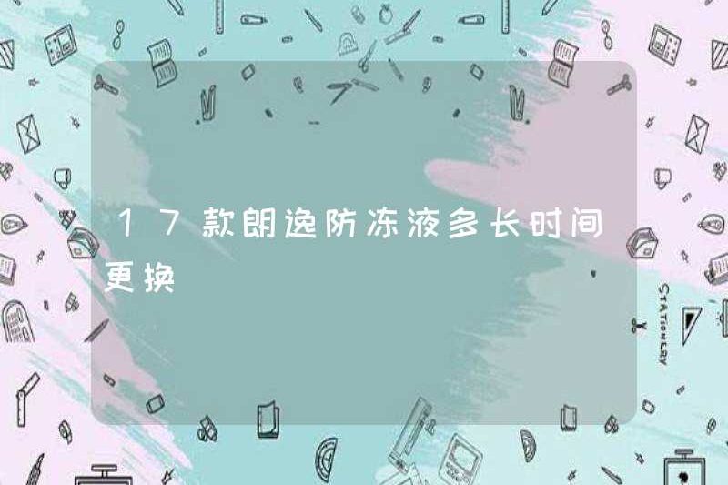 Mất bao lâu để thay thế 17 Lavida chống đông?