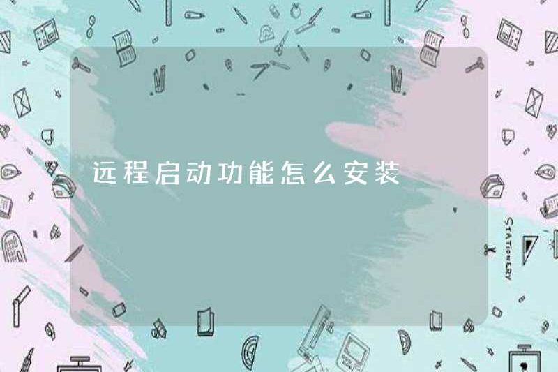 Cách cài đặt chức năng khởi động từ xa