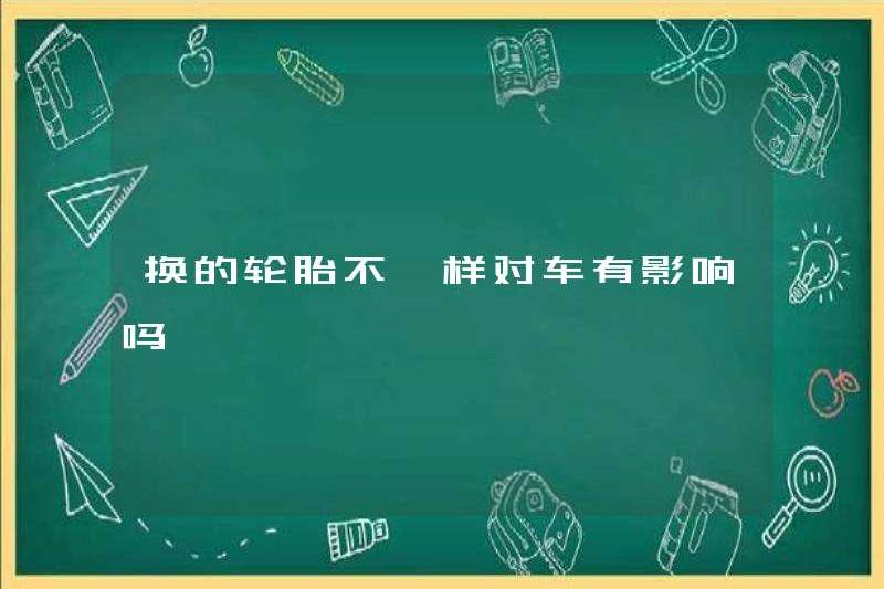 Các lốp xe khác nhau có ảnh hưởng đến xe không?