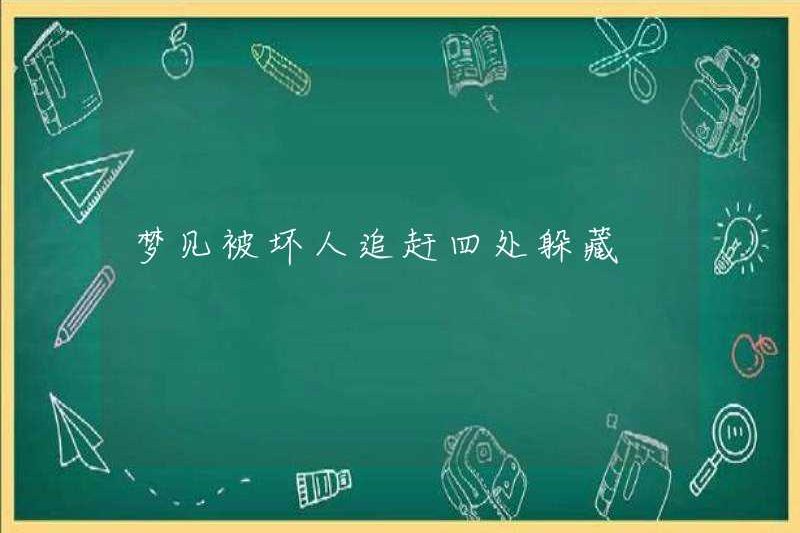 Mơ thấy bị đuổi theo bởi những người xấu trốn xung quanh