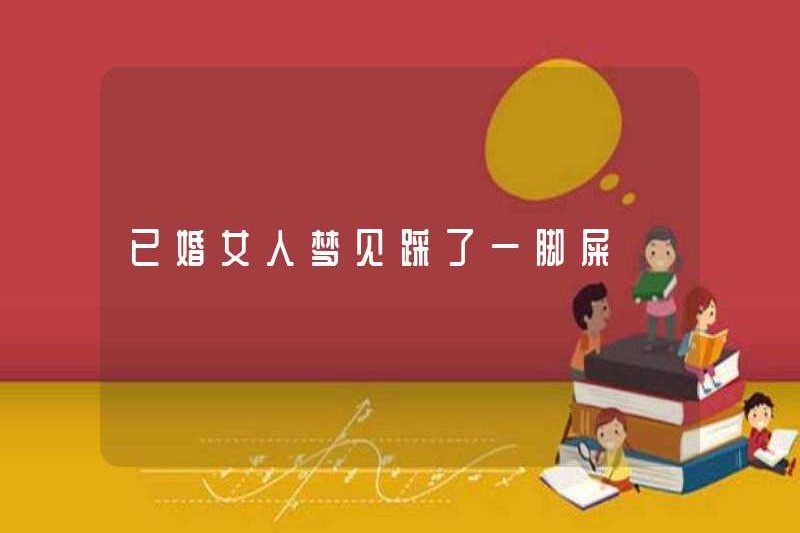 Người phụ nữ đã kết hôn mơ ước dậm chân trên shit