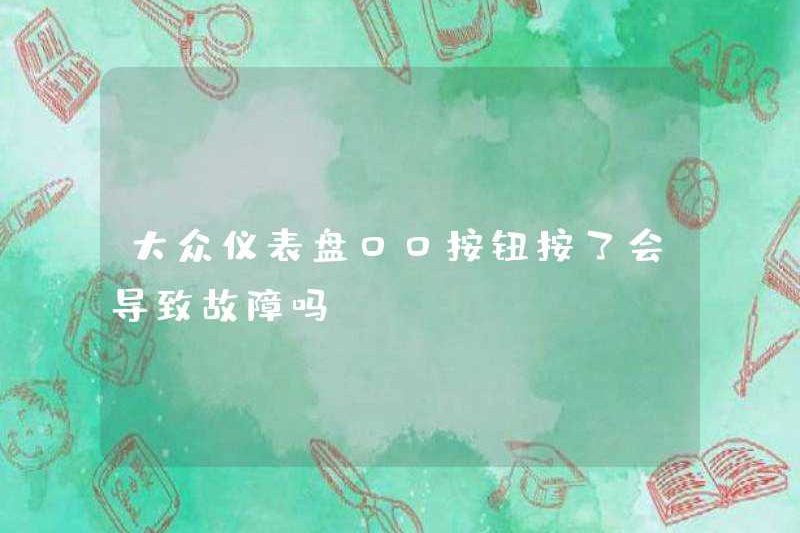 Việc nhấn nút Dấu điều khiển 00 00 có gây ra sự cố không?