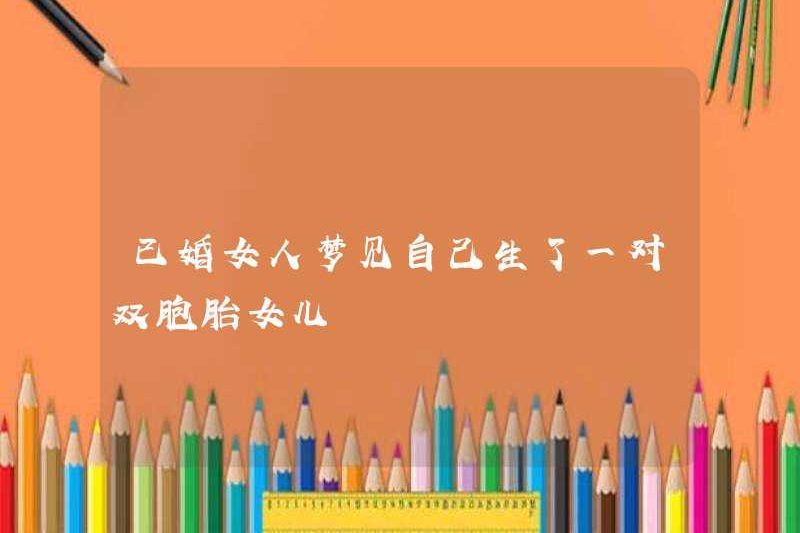 Người phụ nữ đã kết hôn mơ ước có con gái sinh đôi