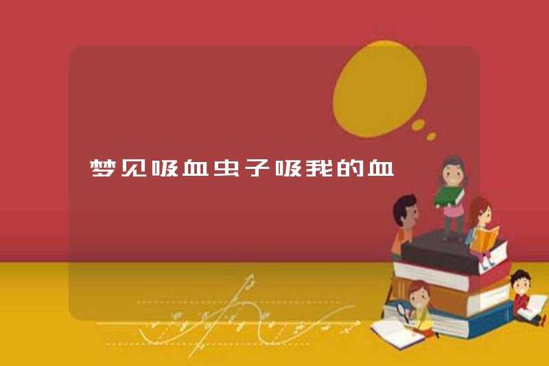 Mơ về những con bọ hút máu hút máu tôi