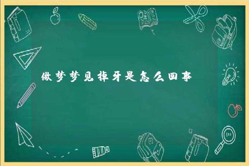 Chuyện gì đang xảy ra khi mơ mất răng