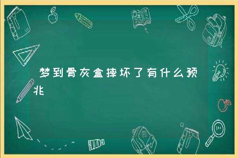 Dấu hiệu của một chiếc bình bị hỏng là gì