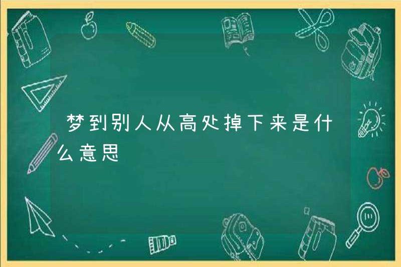 Giấc mơ ai đó rơi từ một nơi cao có ý nghĩa gì