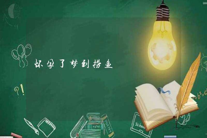 Giấc mơ câu cá mang thai