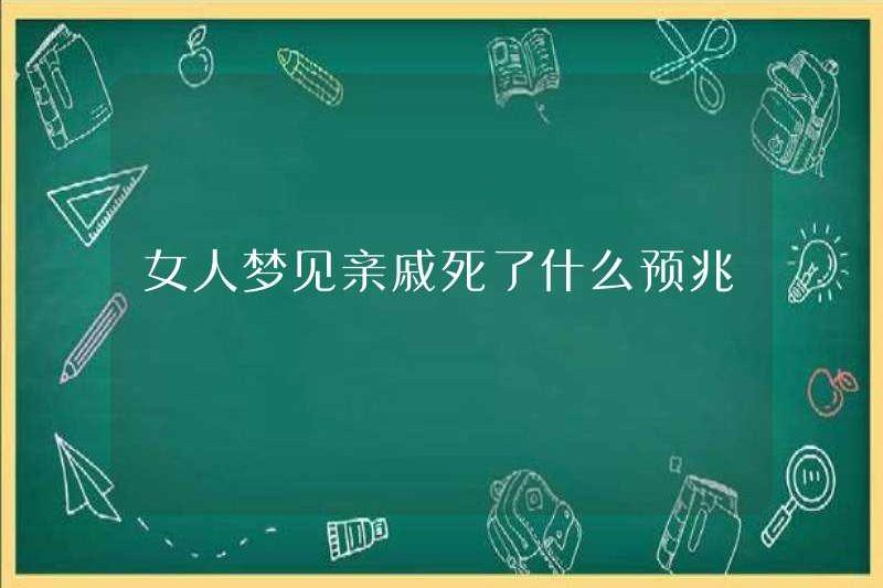 Phụ nữ mơ thấy những người thân chết nào?