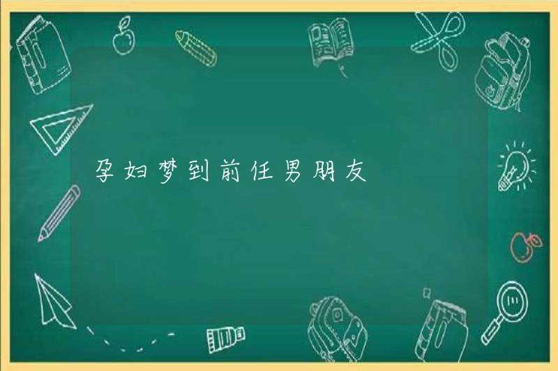 Người phụ nữ mang thai mơ ước của bạn trai cũ