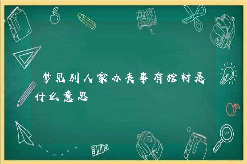 Giấc mơ về đám tang của người khác có nghĩa là gì?