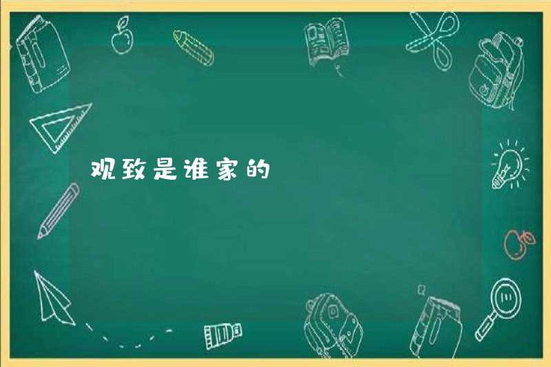 Gia đình của ai là Qoros