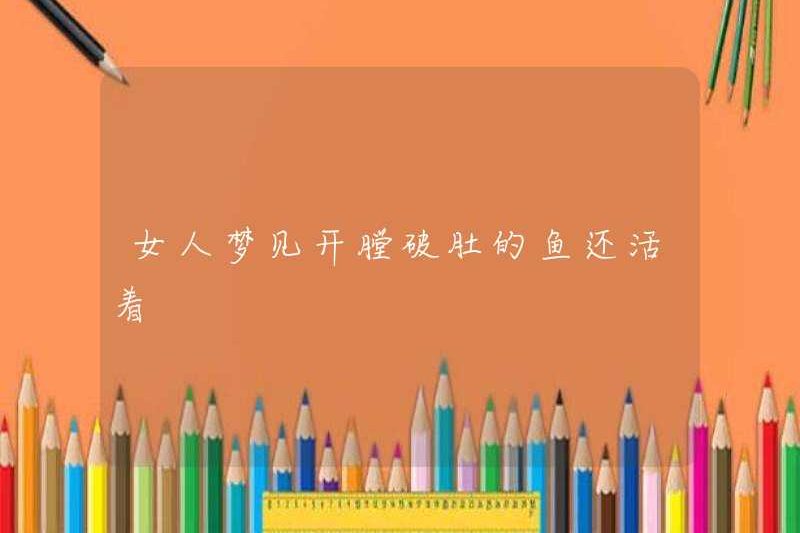 Một người phụ nữ mơ thấy những con cá bị gãy vẫn còn