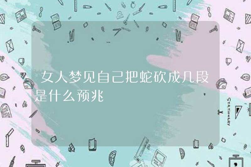 Dấu hiệu của bao nhiêu phân đoạn mà một người phụ nữ mơ ước cắt một con rắn vào