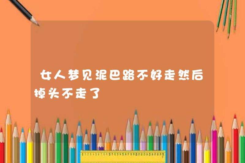 Một người phụ nữ mơ rằng con đường không dễ đi bộ và sau đó quay lại và dừng lại