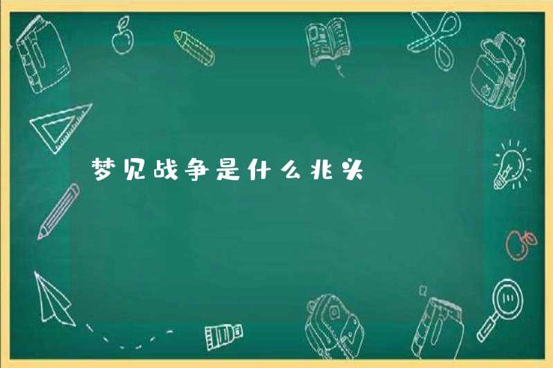 Dấu hiệu của giấc mơ chiến tranh là gì