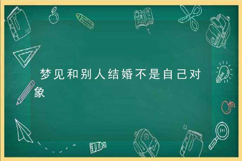 Mơ về việc kết hôn với người khác không phải là đối tác của bạn