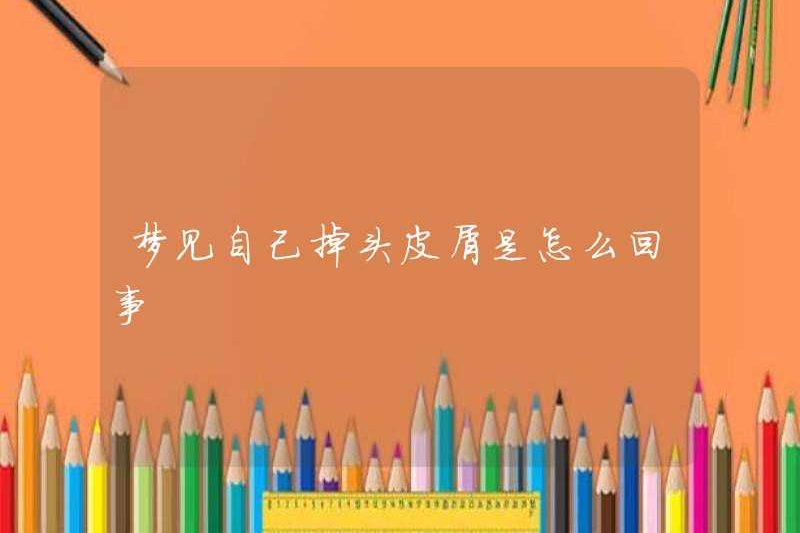 Có gì sai khi mơ về gàu