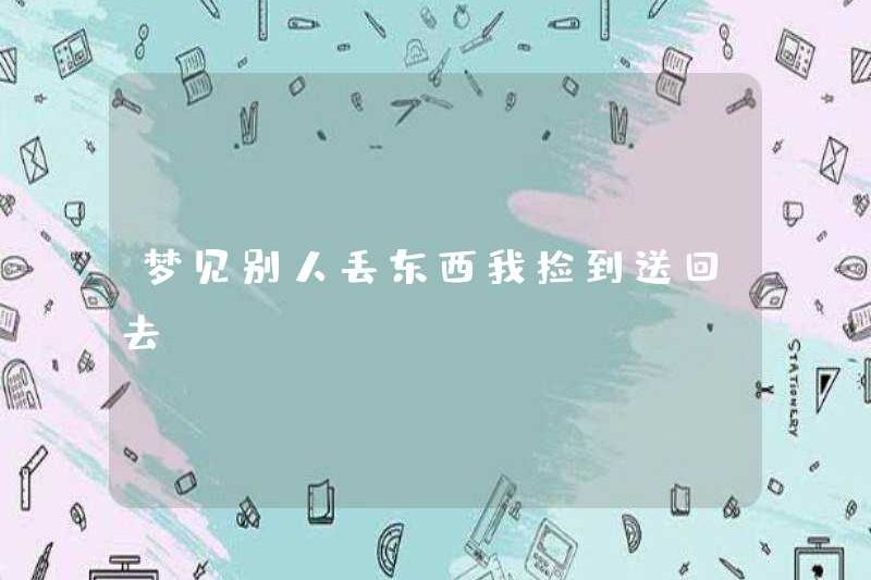 Tôi mơ thấy ai đó đã mất thứ gì đó, tôi nhặt nó lên và gửi lại