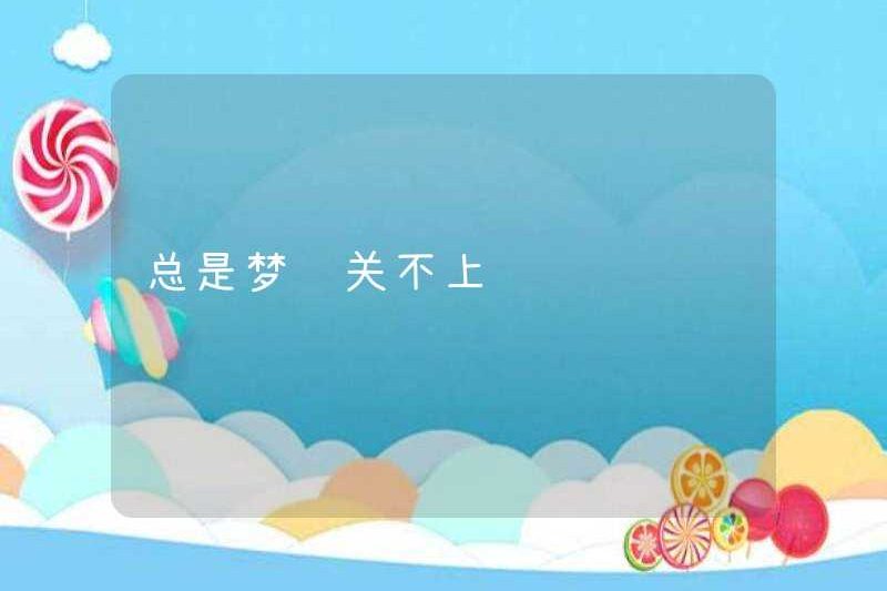 Luôn mơ rằng tôi không thể đóng cửa