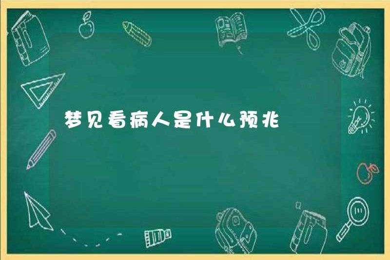Dấu hiệu mơ thấy một bệnh nhân là gì