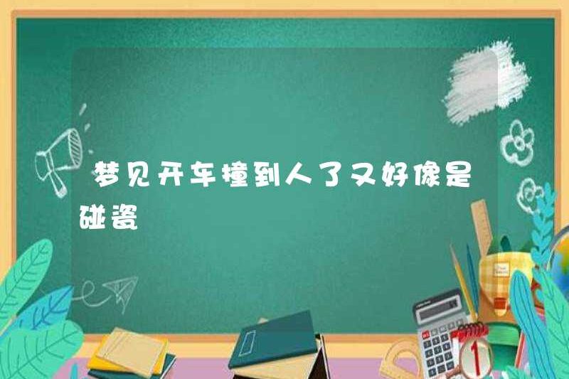 Mơ ước được lái xe và đánh ai đó, có vẻ như bạn đang đánh sứ