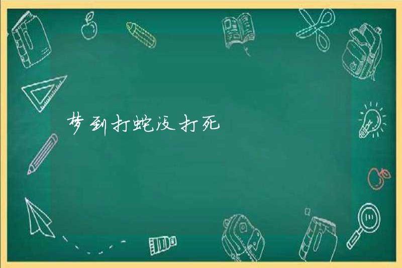 Mơ ước bị giết một con rắn