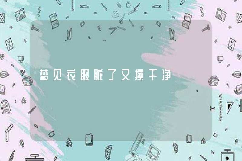 Mơ rằng quần áo bẩn và sạch sẽ
