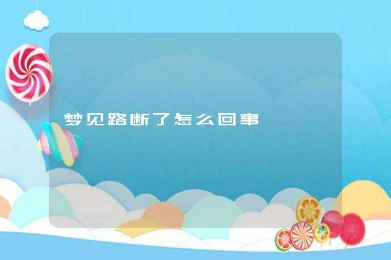 Chuyện gì đang xảy ra nếu đường bị hỏng