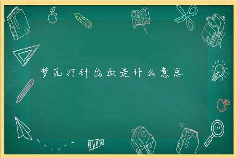 Có nghĩa là gì khi có một giấc mơ chảy máu