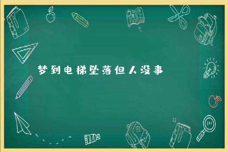 Mơ về thang máy rơi nhưng không sao