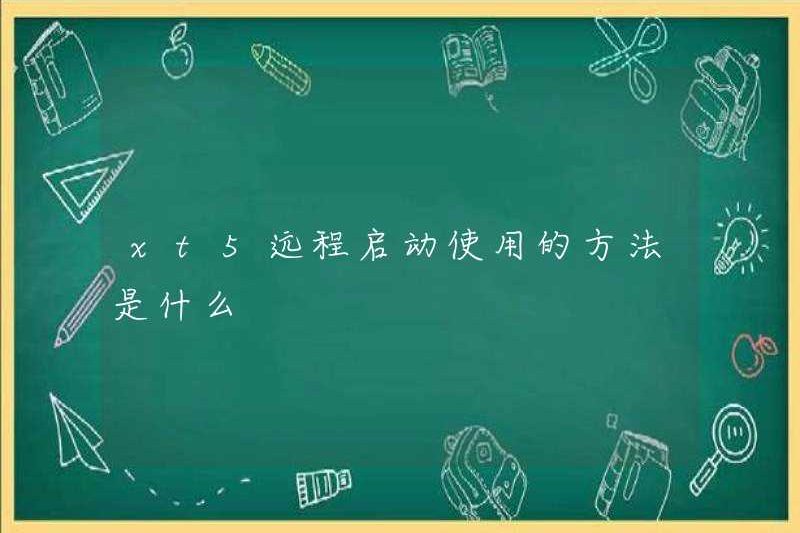 Phương pháp sử dụng cho khởi động từ xa của XT5 là gì?