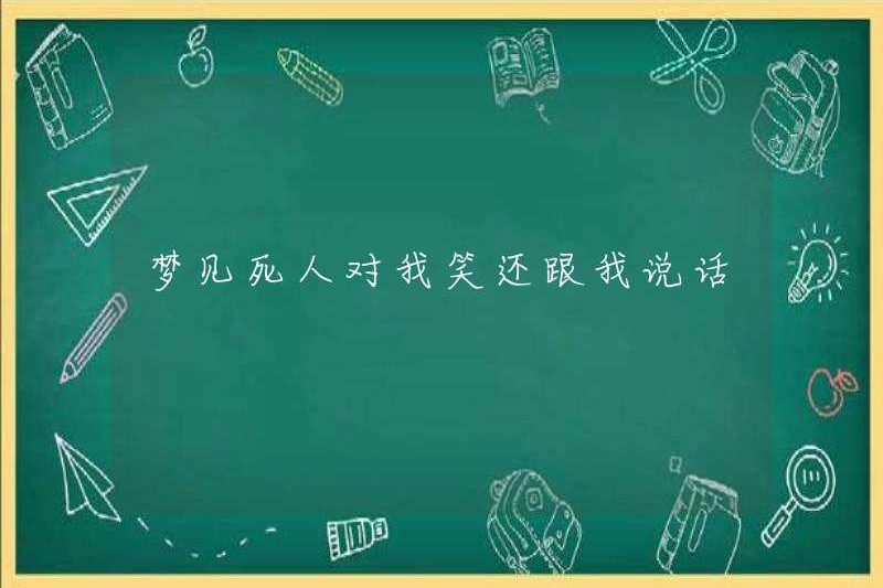 Mơ thấy những người chết cười tôi và nói chuyện với tôi