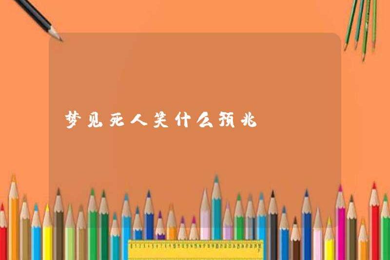 Bạn nghĩ gì về một người chết cười